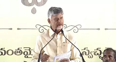 Chandrababu Naidu Launches Mustabu Programme