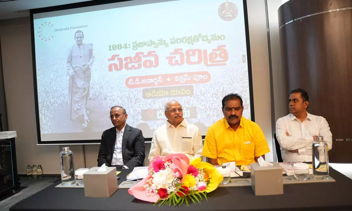 ‘NTR Sajeeva Charitra’ Launched at Telugu Diaspora Meet in Dubai ‘NTR Sajeeva Charitra’ Launched at Telugu Diaspora Meet in Dubai