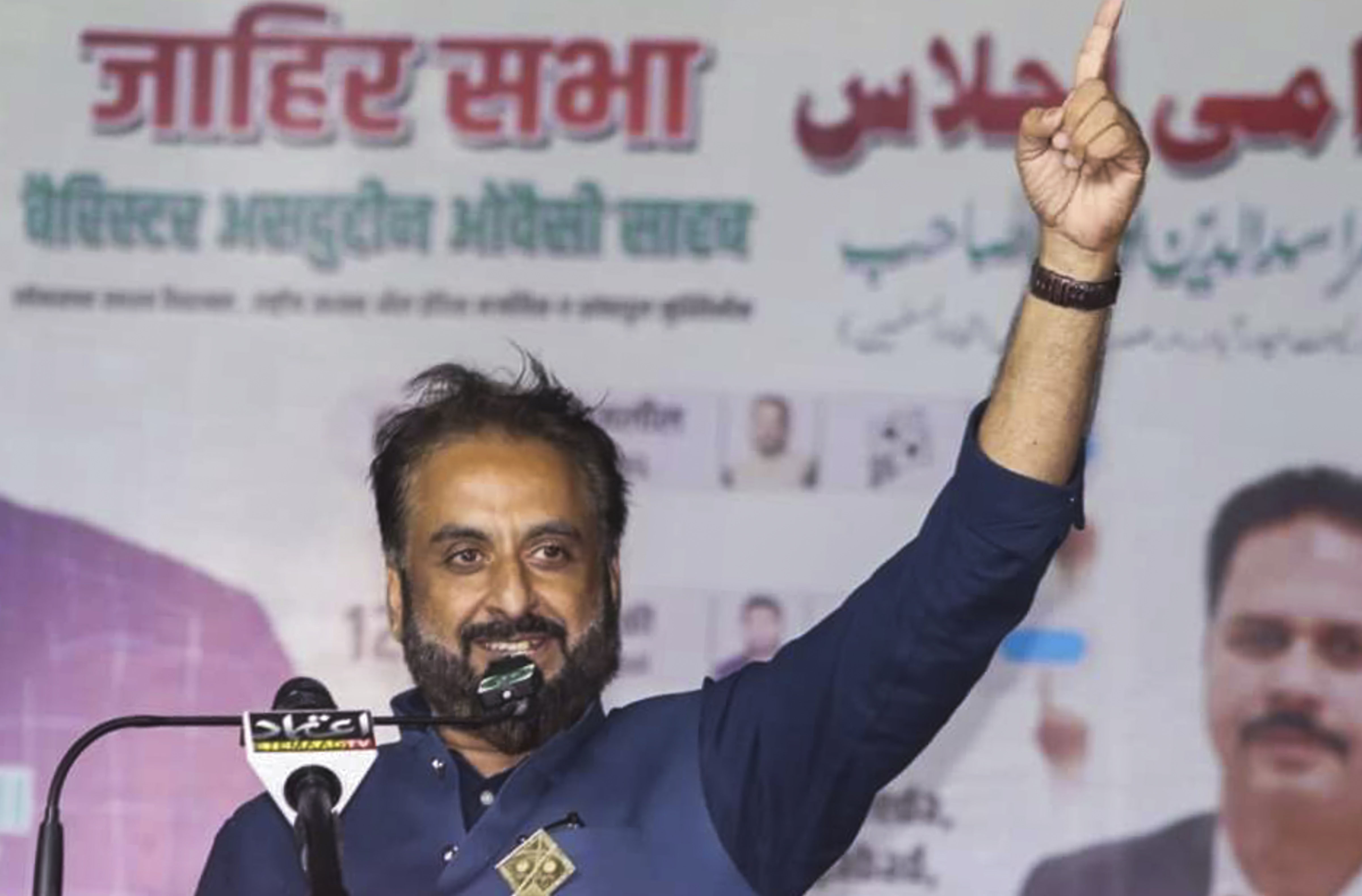 AIMIM Announces Candidates for Thane, Vasai-Virar Civic Polls