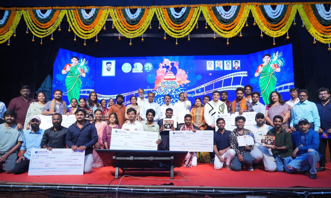Bathukamma Award Winners Announced