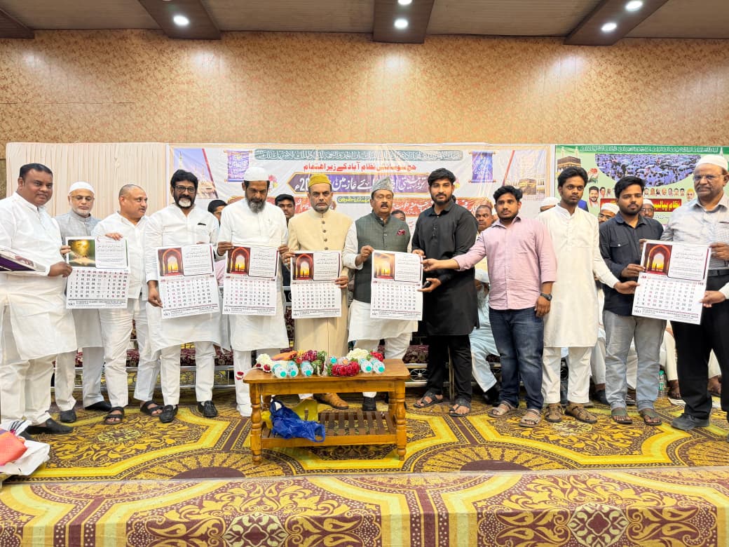 Haj Training Camp Begins in Nizamabad