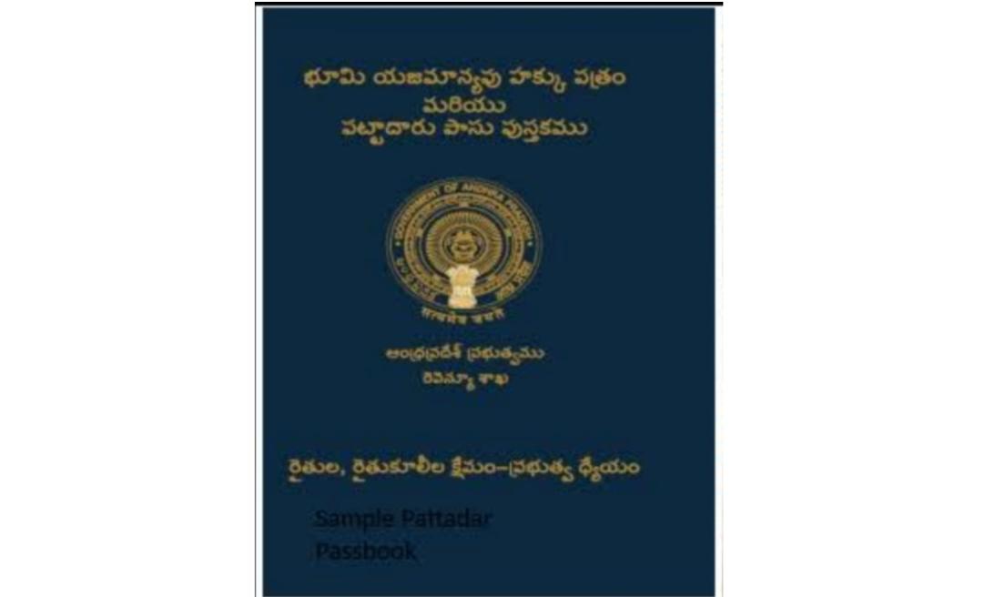 Andhra Pradesh Distributes New Pattadar Passbooks