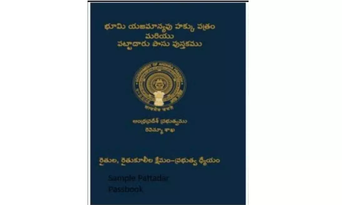 Official to Distribute Pattadar Passbooks With State Emblem From Jan. 2 Official to Distribute Pattadar Passbooks With State Emblem From Jan. 2