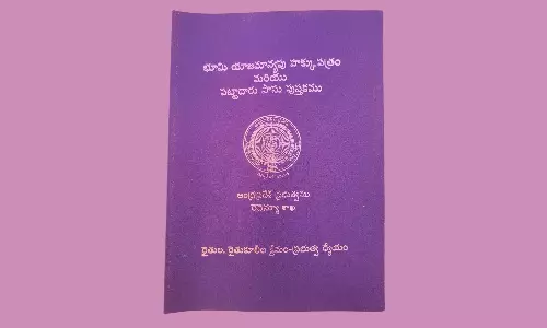 New Pattadar Passbooks with AP Emblem is New Year Gift to Farmers: CM