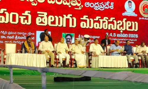 Third World Telugu Conference Begins Amid Flourish In Guntur Third World Telugu Conference Begins Amid Flourish In Guntur