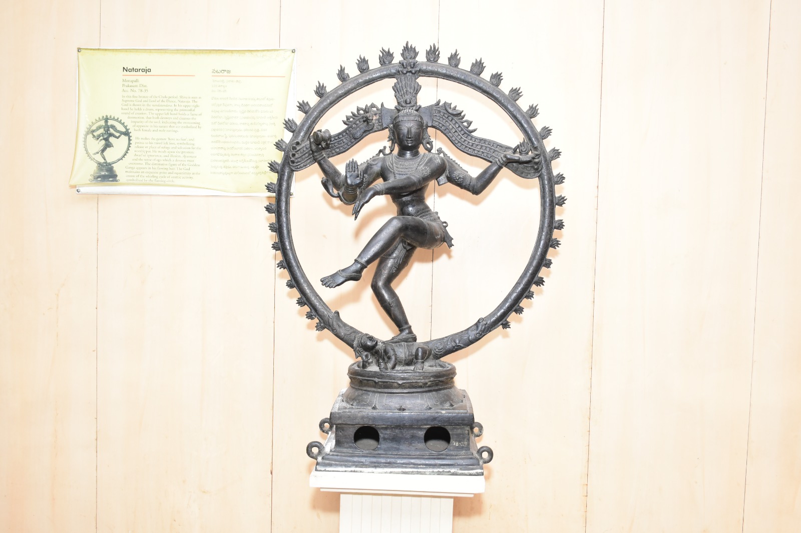 Antiquities Sharing Between Telangana and Andhra Pradesh in Limbo