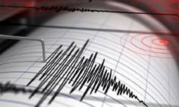 Nashik Hit By 4.3-Magnitude Quake