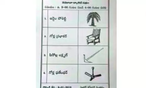 State Govt Recommends SEC Hold Municipal Polls Using Ballot Papers
