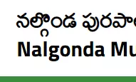People Elated Over Nalgonda Upgrading As Municipal Corporation People Elated Over Nalgonda Upgrading As Municipal Corporation