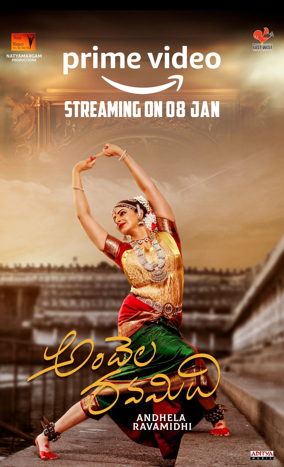 Andhela Ravamidhi Premieres on Amazon Prime