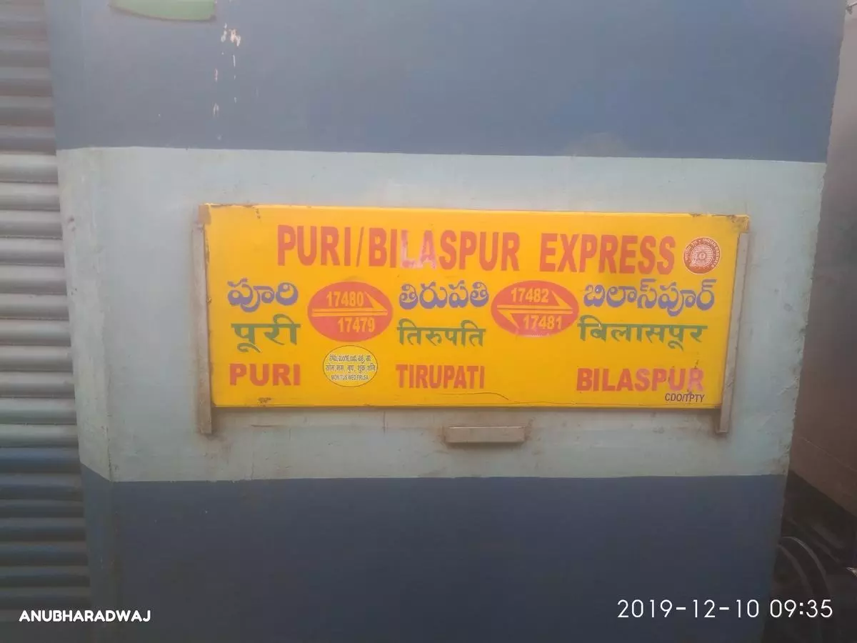 Bed Rolls Catch Fire in AC Coach of Puri-Tirupati Express Bed Rolls Catch Fire in AC Coach of Puri-Tirupati Express