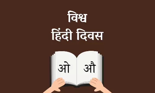 From Nagpur to World: Remembering Legacy of Hindi on World Hindi Day