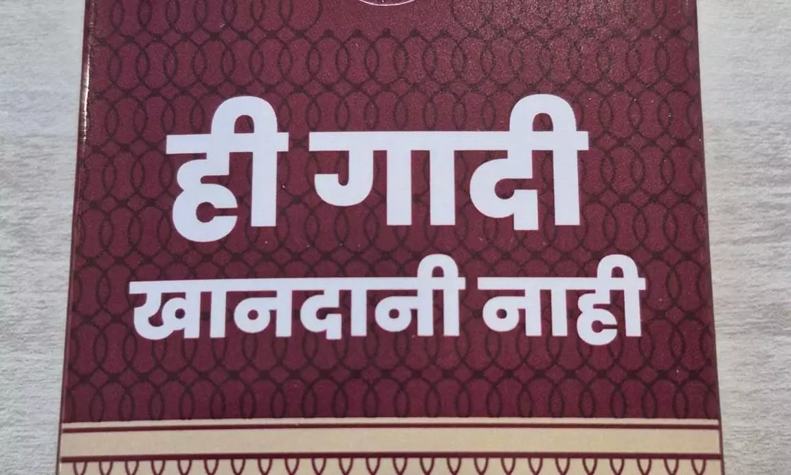 Deck Of Cards Alleging MVA Scams Sparks Political Controversy