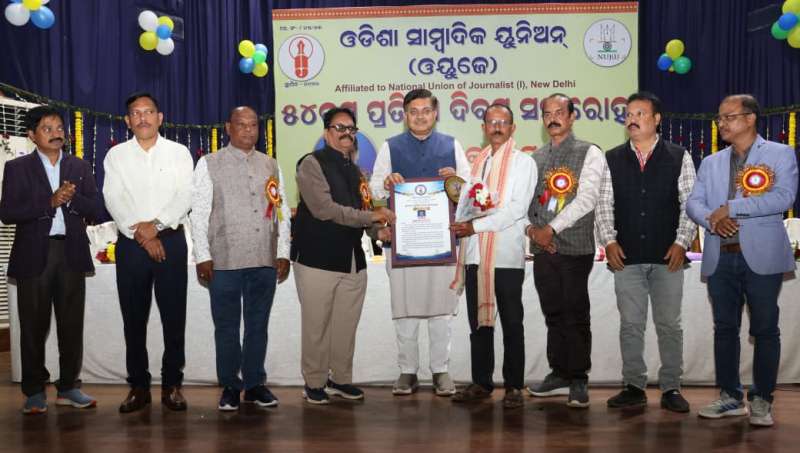 Odisha Considers Pension Scheme for Journalists