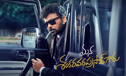 deccanchronicle.com - DC Correspondent - In a first, Chiranjeevi's Film Moves to Curb Bot-Driven Online Ratings