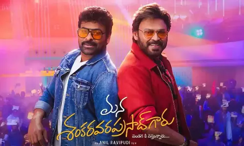 Mana Shankara Vara Prasad Garu Twitter Review