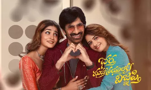 Bhartha Mahasayulaku Wignyapthi: Here Are The Early Reviews on X