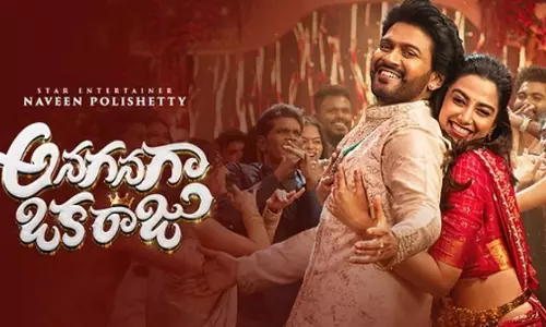 Anaganaga Oka Raju: Expected OTT Release Date
