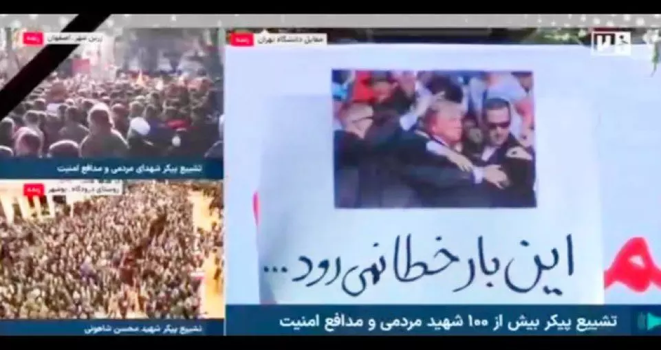 Iran State TV Airs Threat Against Trump Amid Protest Uprising Iran State TV Airs Threat Against Trump Amid Protest Uprising