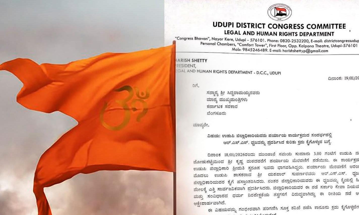 Congress Seeks Action Against Udupi DC