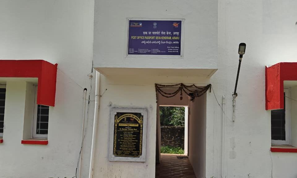 Araku Passport Seva Kendra Celebrates One Year