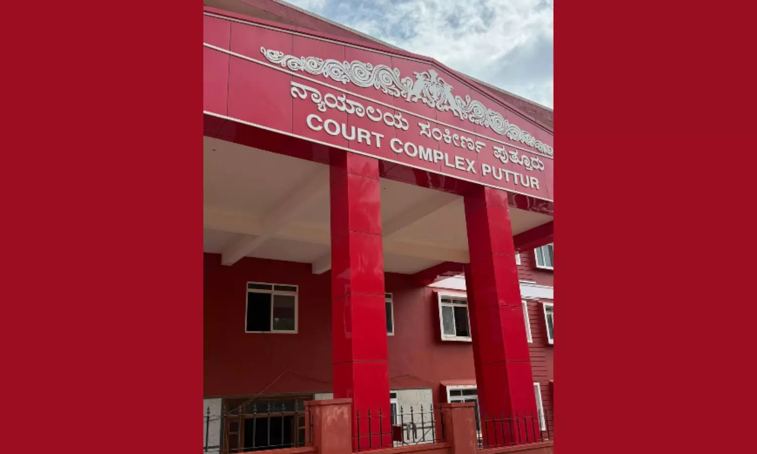 Man Consumes Poison Inside Puttur Court Complex Man Consumes Poison Inside Puttur Court Complex