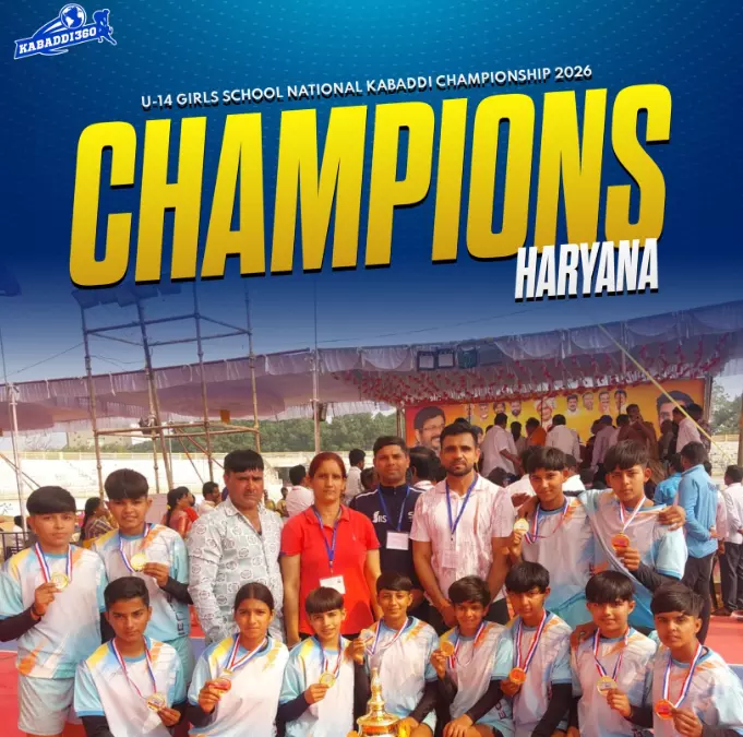 Haryana Wins The Under-14 Girls National Kabaddi Championship In Gudivada Haryana Wins The Under-14 Girls National Kabaddi Championship In Gudivada