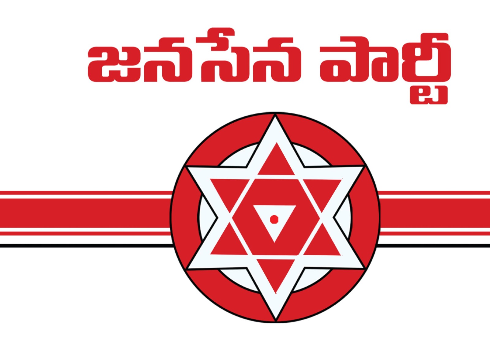 Chaos Erupts at Jana Sena Meeting