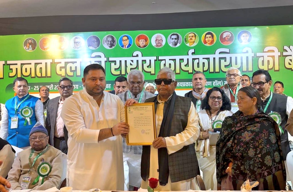 Tejashwi Named RJD Working President