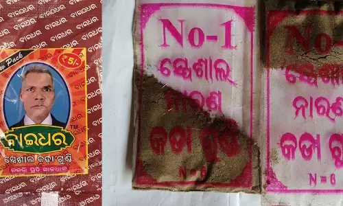 Will The Odisha Government Be Able To Stop Production And Sale Of Bidi, Gundi And Gudakhu?