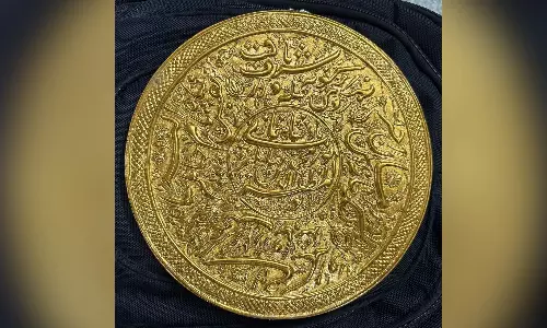 Copper Replica of Jahangirs Giant Coin Crafted