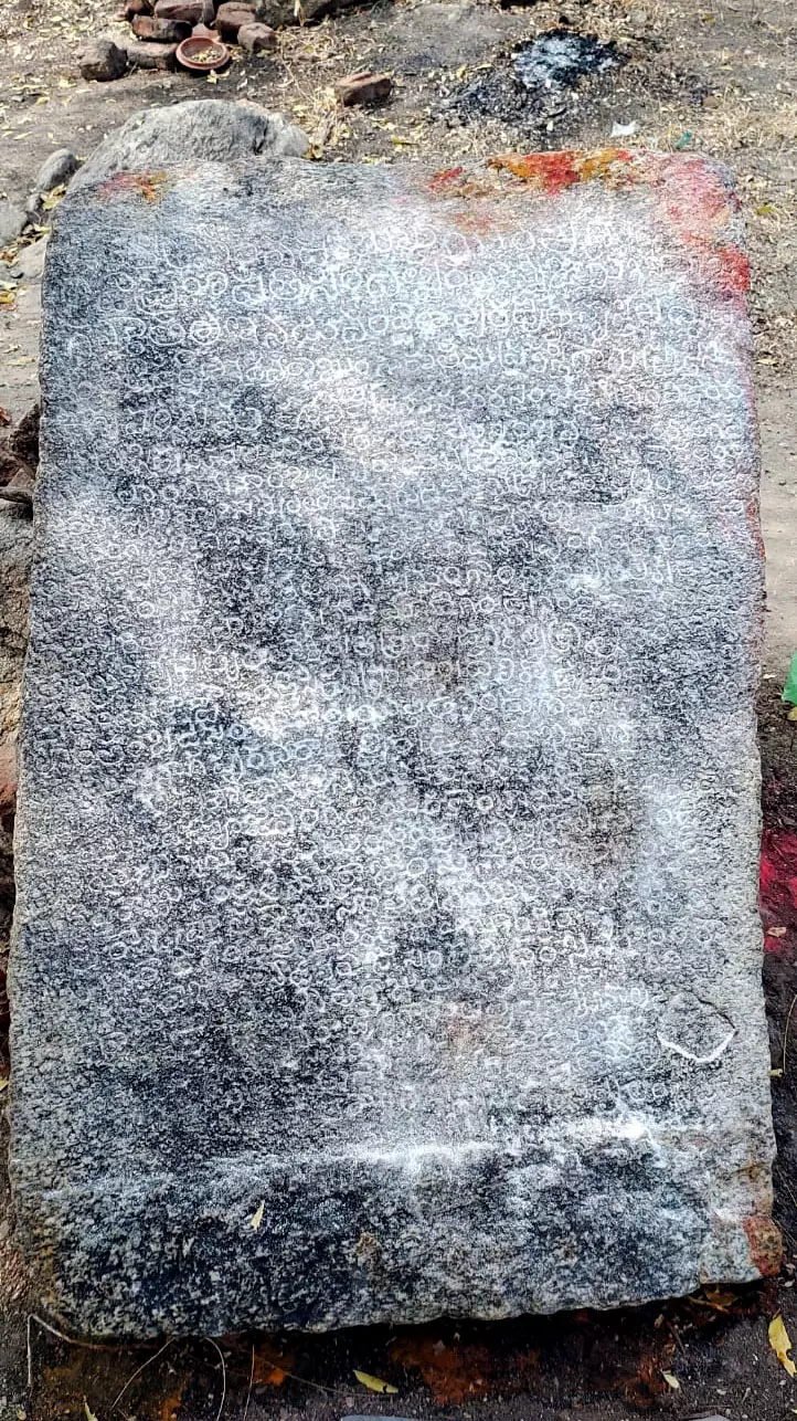 ASI Finds 14th-Century Telugu Inscription at Ravvaram Village in Palnadu ASI Finds 14th-Century Telugu Inscription at Ravvaram Village in Palnadu