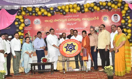 Children’s World Telugu Mahasabhas to Be Held in Ongole on December 5 And 6