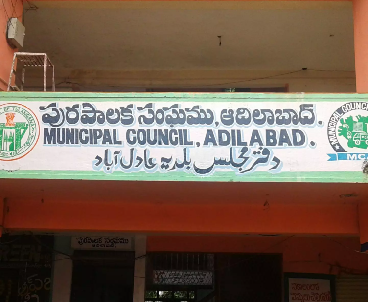 Congress Leaders Question Survey Credibility in Adilabad