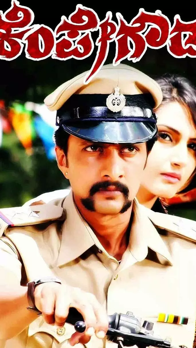 30 Years of Kichcha Sudeep: Must Watch Films of Versatile Actor
