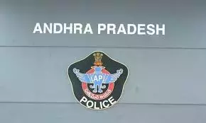 AI4AP Police Project Launched In 3 Districts
