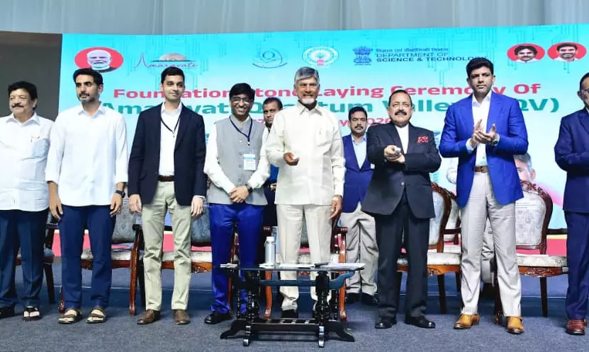 Quantum Valley Project Launched in Amaravati