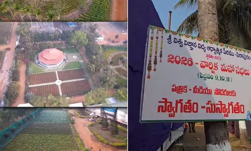 Viswa Viznana Peetham Annual Fete Begins Today in Pithapuram
