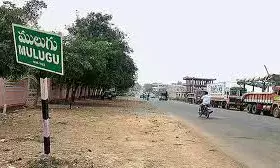 Mulugu Set For First Municipal Polls After Grade-III Upgrade From Hamlet To District Hub Mulugu Set For First Municipal Polls After Grade-III Upgrade From Hamlet To District Hub