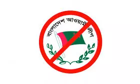 Jayanta Roy Chowdhury | As Bangladesh Set To Vote Thursday,  New Delhi Going To Face Old Dilemma