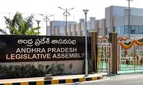 AP Assembly to Sit Till March 7; Budget on February 14 AP Assembly to Sit Till March 7; Budget on February 14