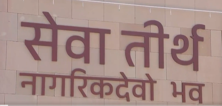 Modi Unveils New PMO, Seva Teerth