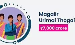 Govt Circumvents Perceived Plot, Expedites Women’s Aid