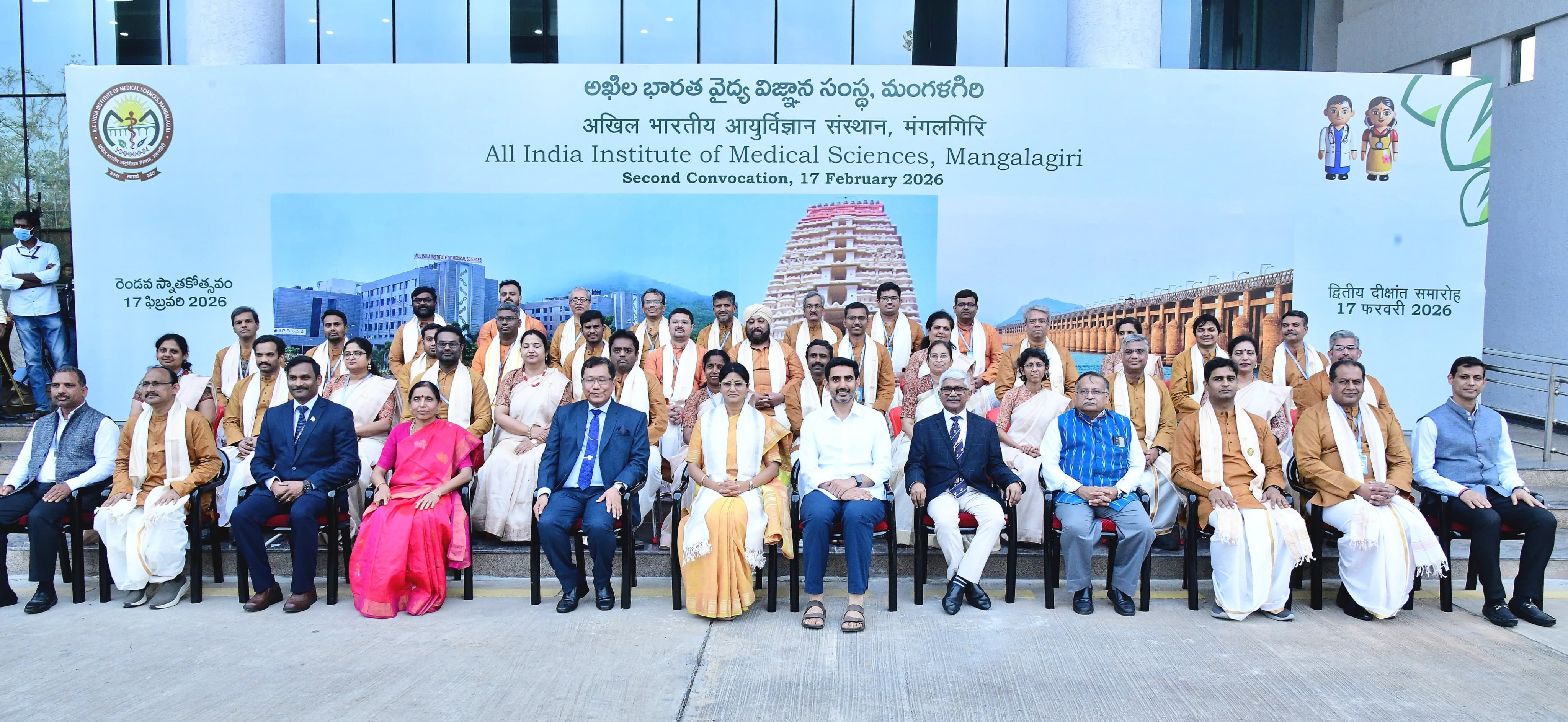 Doctors Earn More Respect as Lifesavers, Says Lokesh