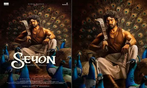 Kamal Haasan, Sivakarthikeyan Reunite for Seyon; First Look Unveiled