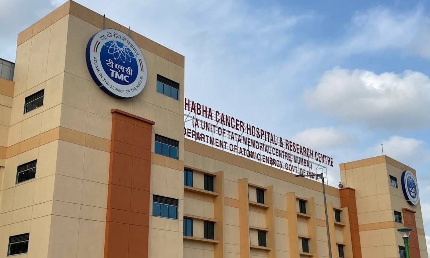 Vizag’s Homi Bhabha Cancer Centre Performs Rare Stem Cell Transplant