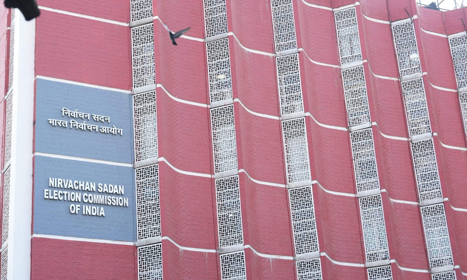 EC Declares Paid Holiday on Polling Days for Upcoming Elections