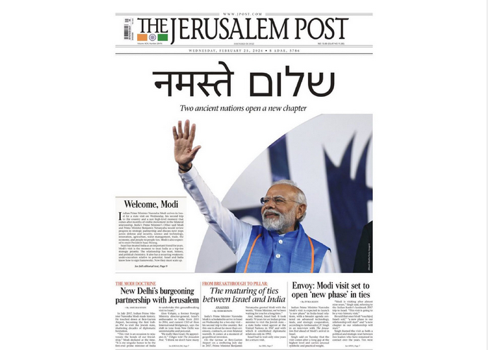 Jerusalem Post Features 'Welcome Modi' on Front Page