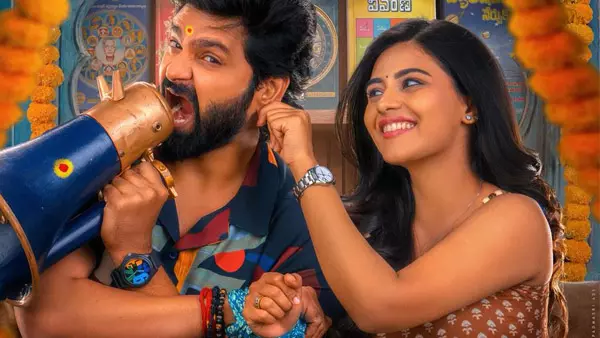 Vishnu Vinyasam: A Torturous Comedy Stuck in Outdated Astrology Vishnu Vinyasam: A Torturous Comedy Stuck in Outdated Astrology