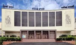 Online Slot Booking for Ravindra Bharathi Begins